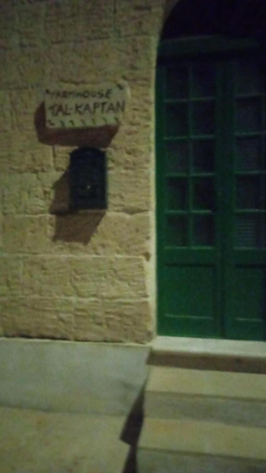 Tal-Kaptan ξενώνας Victoria Εξωτερικό φωτογραφία